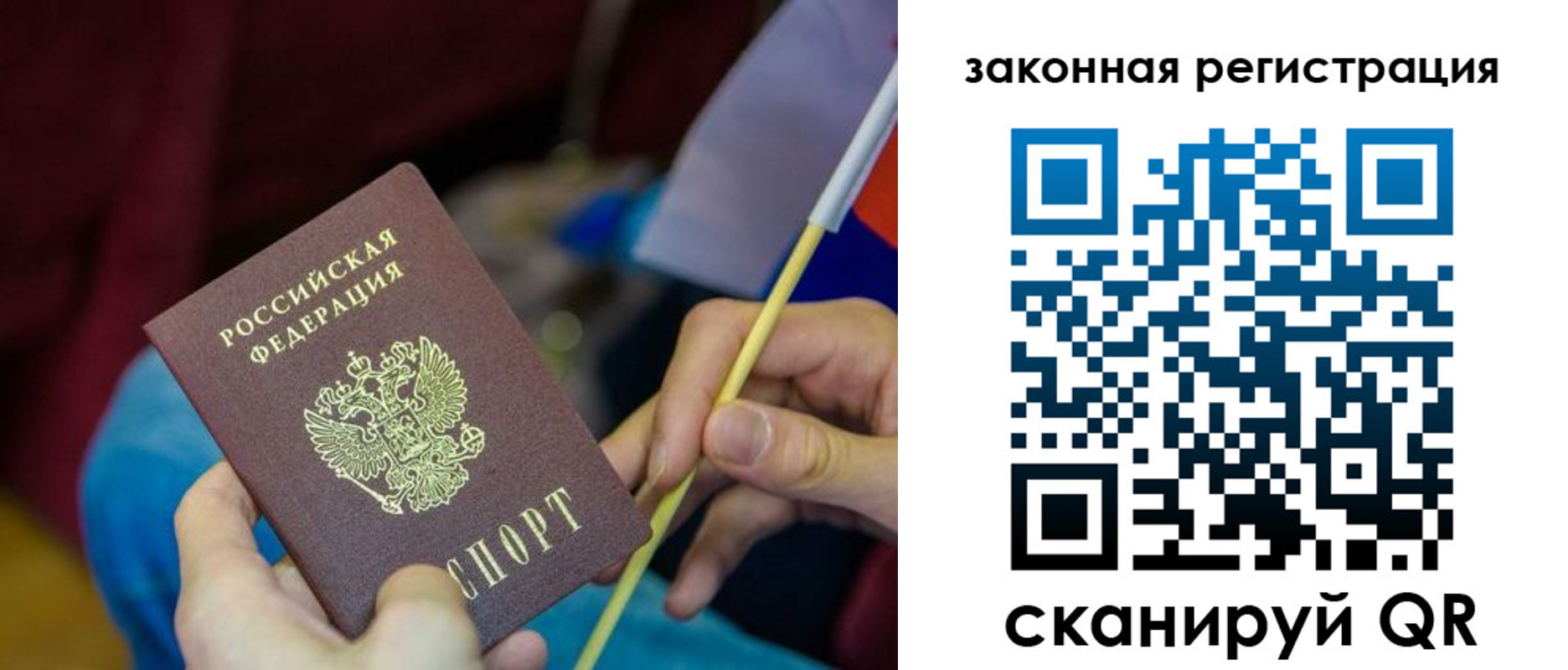 найти адрес прописки в Дудинке